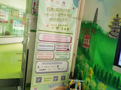 -石景山区图书馆(八角南路)