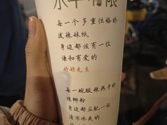 -水平有限广西米粉·广西风味集(五道口店)