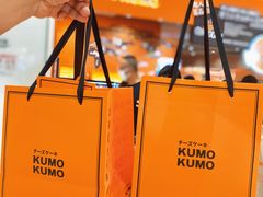 -KUMO KUMO甜品·冰淇淋(深圳壹方城店)