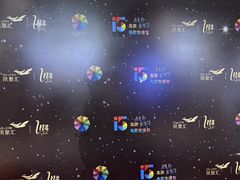 -凤凰汇购物中心