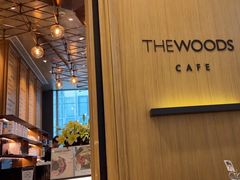 -THE WOODS 简餐 (国贸商城店)