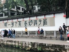 -严子陵钓台(富春江小三峡)