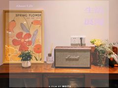 -YIHOME(新河店)