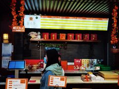 -清真全盛斋传统糕点(西羊市店)