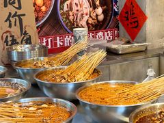 -嘉州鲜知味钵钵鸡(奎星楼店)