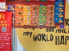 -麦当劳(北京昌金路得来速餐厅店)