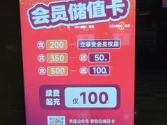 -嘉华国际影城(学清路店)