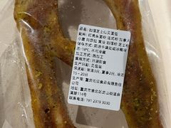 -佐敦面包铺·JORDAN BAKERY