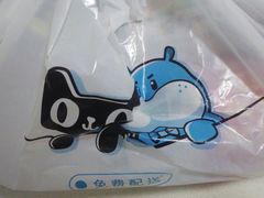-盒马鲜生(红莲店)