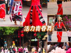 -长鹿旅游休博园