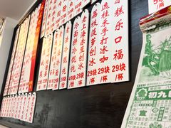 -逸桂禾面馆