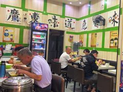 -老凌记广东烧鹅饭(宝利金店)