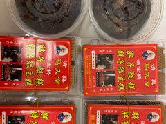 -马文章胖子甑糕(洒金桥店)