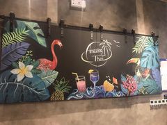 -正泰餐厅AmazingThai(亦庄店)