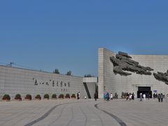 -沈阳“九·一八”历史博物馆