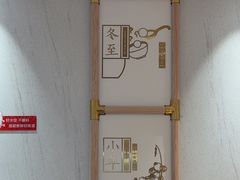 -喜家德虾仁水饺(邯郸新世纪中心店)