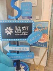 -小忠丽格医美