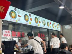 -美味斋(西北街店)