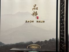 -品粹徽园·家常安徽菜