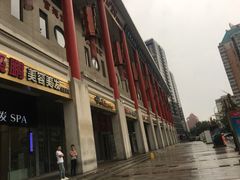 -金泉美食宫(金泉广场店)