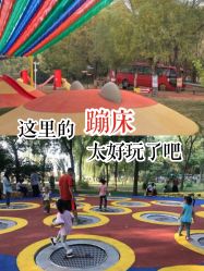 -大美儿童世界(奥林匹克水上公园店)