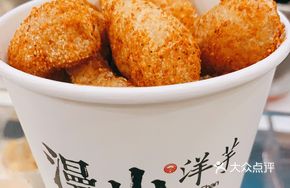 Old Street Fried Tofu