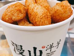 老街油炸豆腐-漫山洋芋(大悦城店)