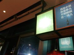 -木屋烧烤(惠阳华润小径湾店)