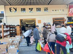 -南泰百货批发市场