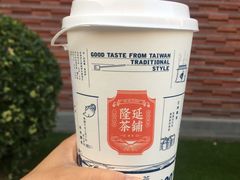 -隆延茶铺(学清路驹然店)