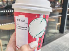 -星巴克(深圳软件园产业基地店)