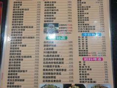 菜单-煲煲掂风味煲仔饭餐厅(西区店)