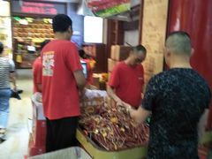 -皇上皇腊味店(下九路店)