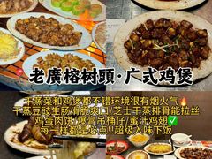 -上海国际饭店