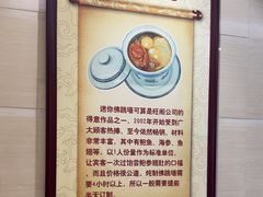 -国家五钻酒家·西樵旺阁渔村(西樵店)