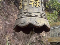 -汕尾铜鼎山旅游区