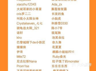 晒北京火锅攻略！50份双人餐开奖啦！