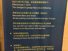 -梅赛德斯奔驰文化中心·停车场