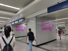 -螃蟹岬(地铁站)