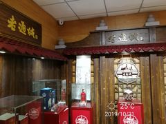 -老通城豆皮大王(吉庆街店)