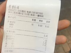 -CoCo都可(白石洲店)