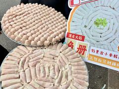 -非遗·十八曲鱼饺(西马总店)