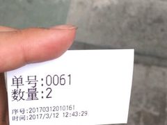 -1点点(中山门大街店)