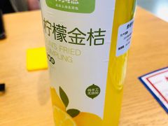 -阿三生煎(正弘城店)