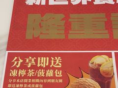 -新世界餐厅(万达店)