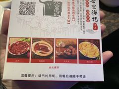 -八合里潮汕鲜牛肉火锅(深圳海岸城店)
