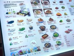 -船歌·鱼水饺青岛菜(枫蓝国际购物中心店)