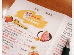 -YAMAKAWA(龙湖胥江天街店)
