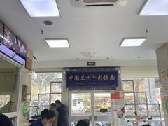 大堂-伊祥·敦煌楼