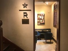 -星巴克臻选(思南公馆店)